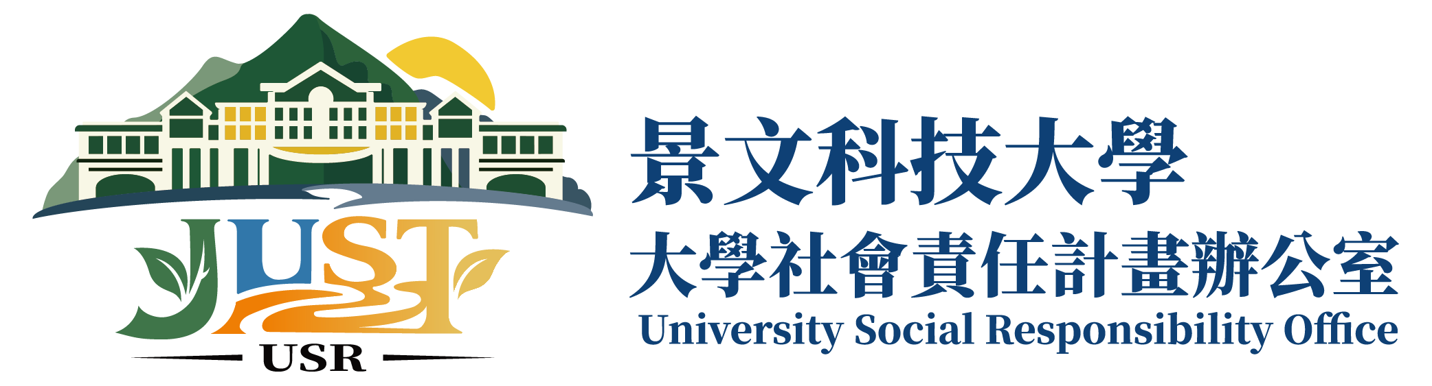 景文科技大學USR橫式標準版