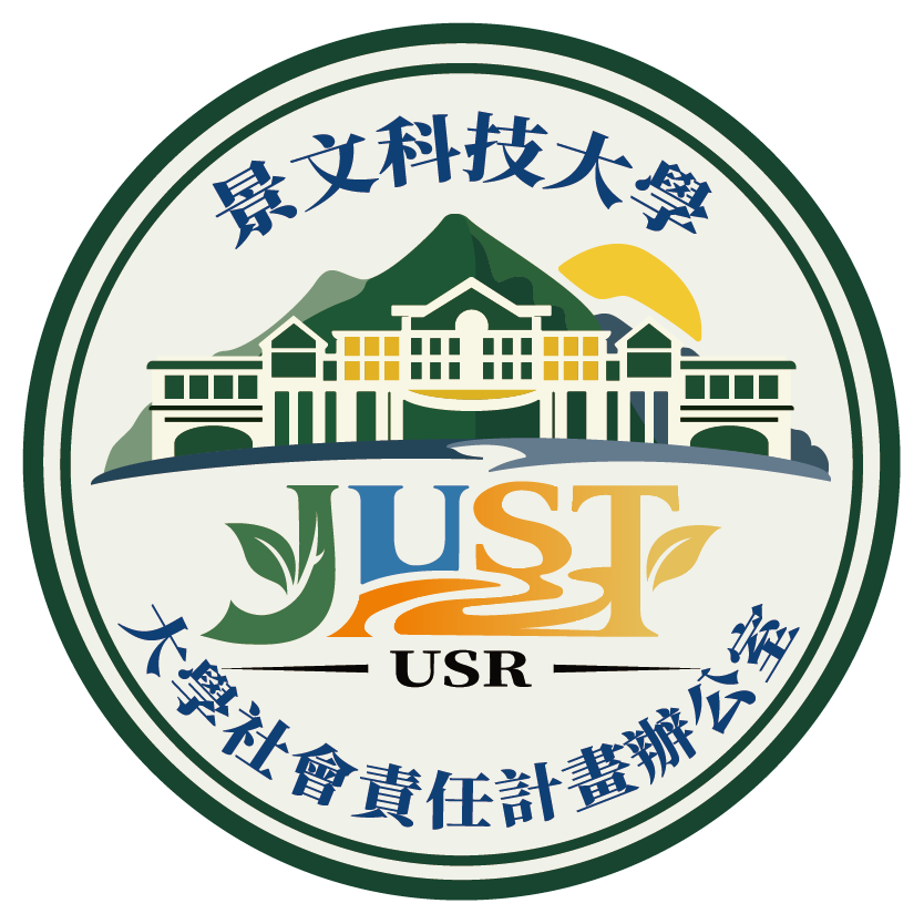 景文科技大學 大學社會責任辦公室