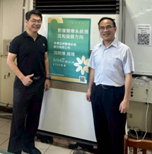 【研習活動與工作坊】影像醫療系統現況和發展方向圖片