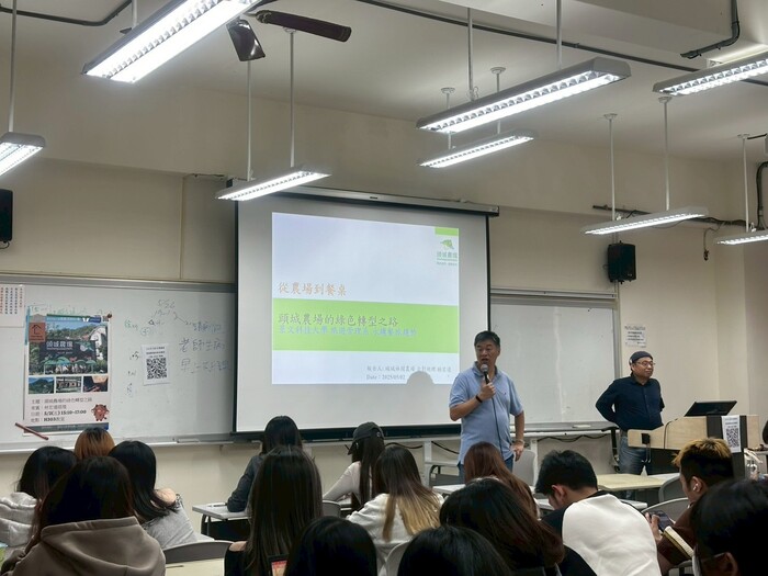 【研習活動與工作坊】頭城農場的綠色轉型之路圖片