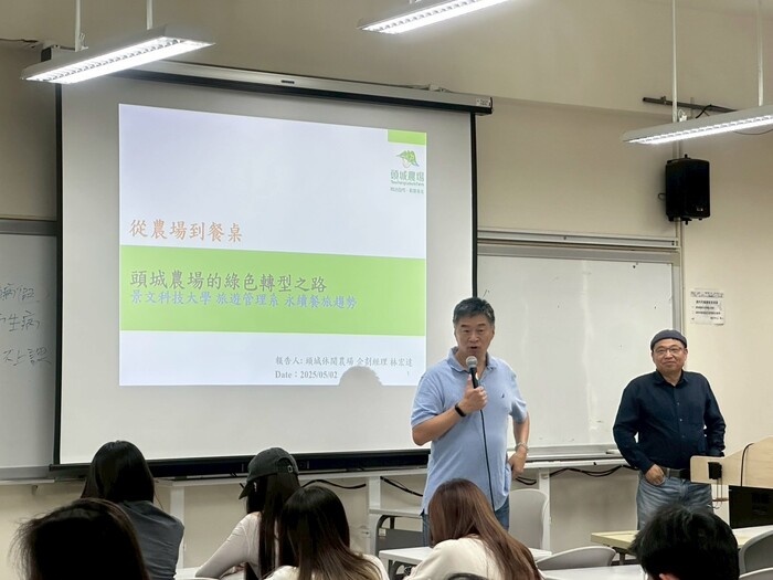 【研習活動與工作坊】頭城農場的綠色轉型之路圖片