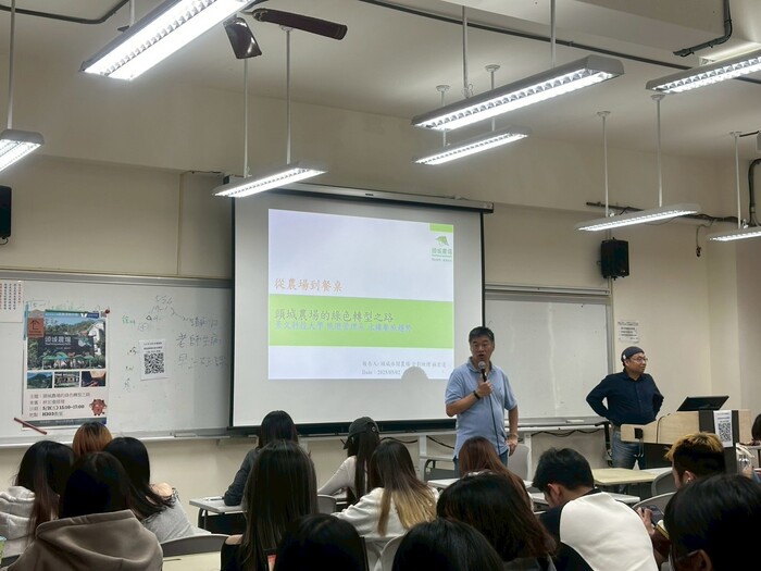 【研習活動與工作坊】頭城農場的綠色轉型之路圖片