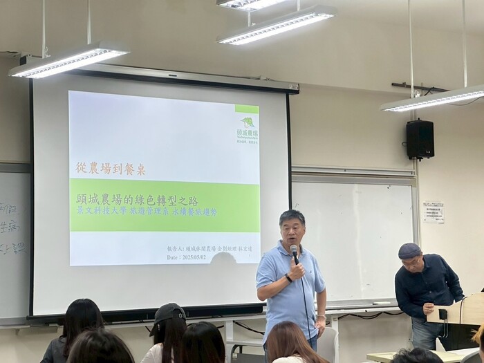 【研習活動與工作坊】頭城農場的綠色轉型之路圖片