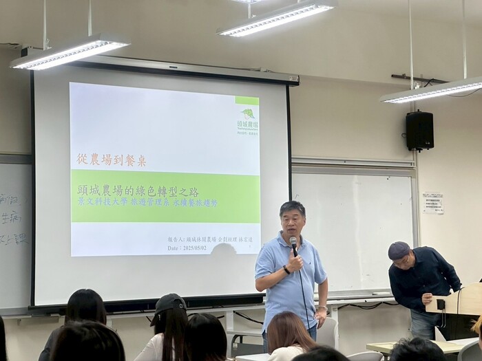 【研習活動與工作坊】頭城農場的綠色轉型之路圖片