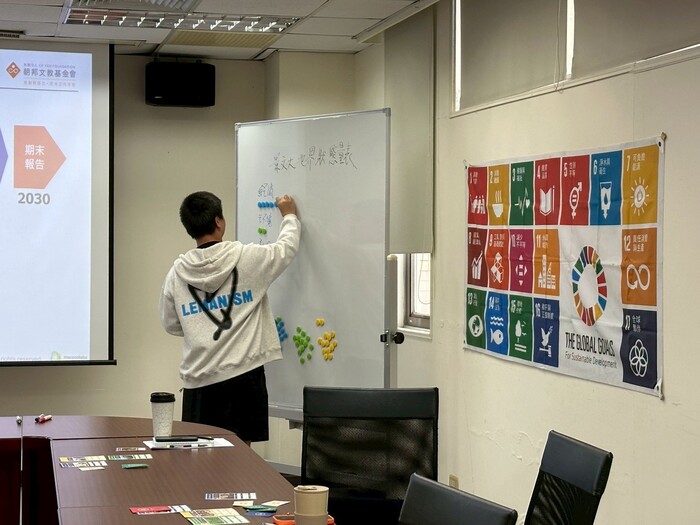 【研習活動與工作坊】大學影響力評估實務：用SDGs驅動USR價值展現圖片