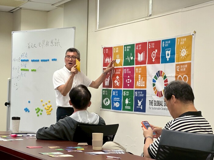 【研習活動與工作坊】大學影響力評估實務：用SDGs驅動USR價值展現圖片