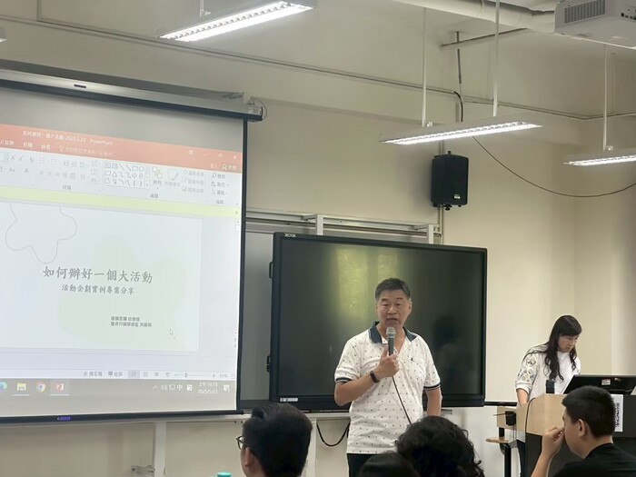 【研習活動與工作坊】如何辦好一個大活動專題講座圖片