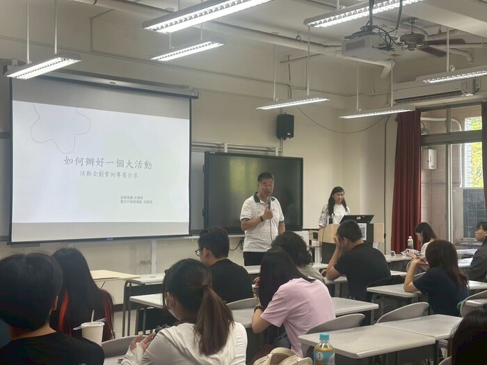 【研習活動與工作坊】如何辦好一個大活動專題講座圖片