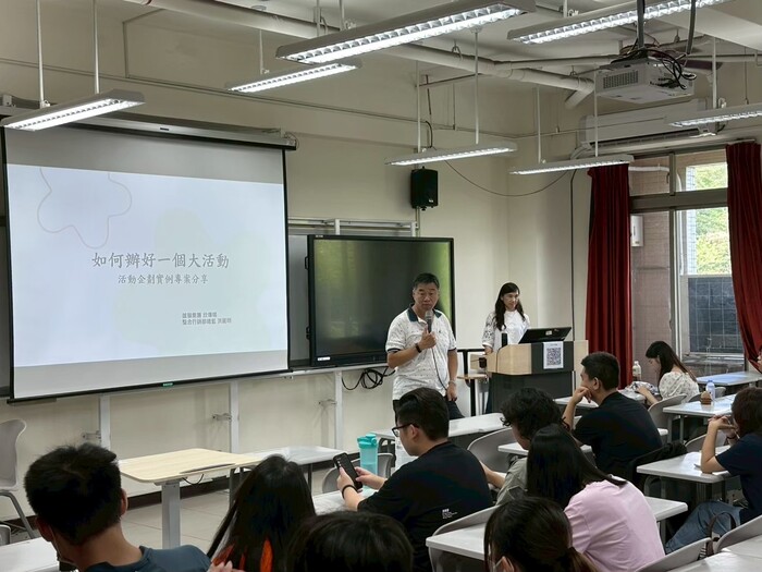 【研習活動與工作坊】如何辦好一個大活動專題講座圖片