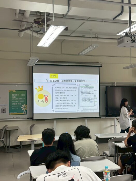 【研習活動與工作坊】如何辦好一個大活動專題講座圖片
