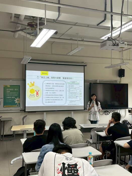 【研習活動與工作坊】如何辦好一個大活動專題講座圖片
